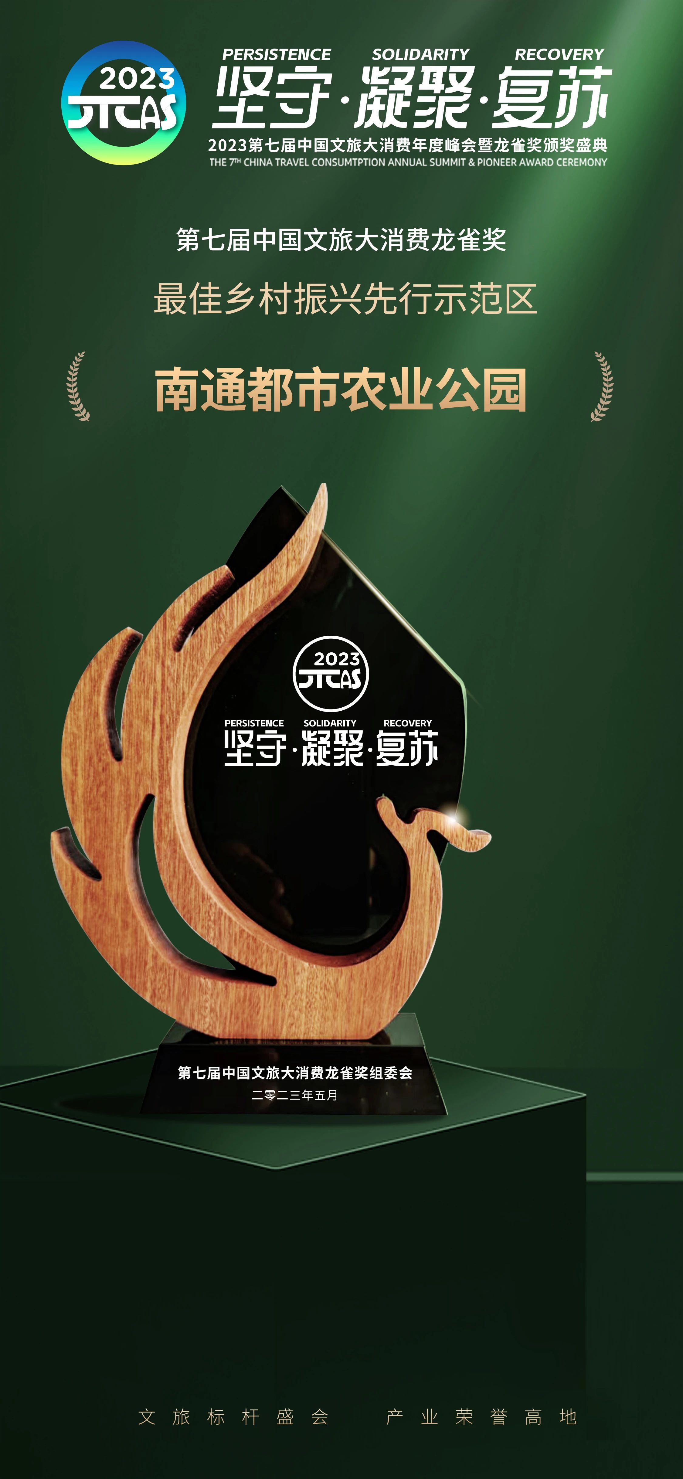 1689127077497171.jpg 微信图片_20230712094340.jpg