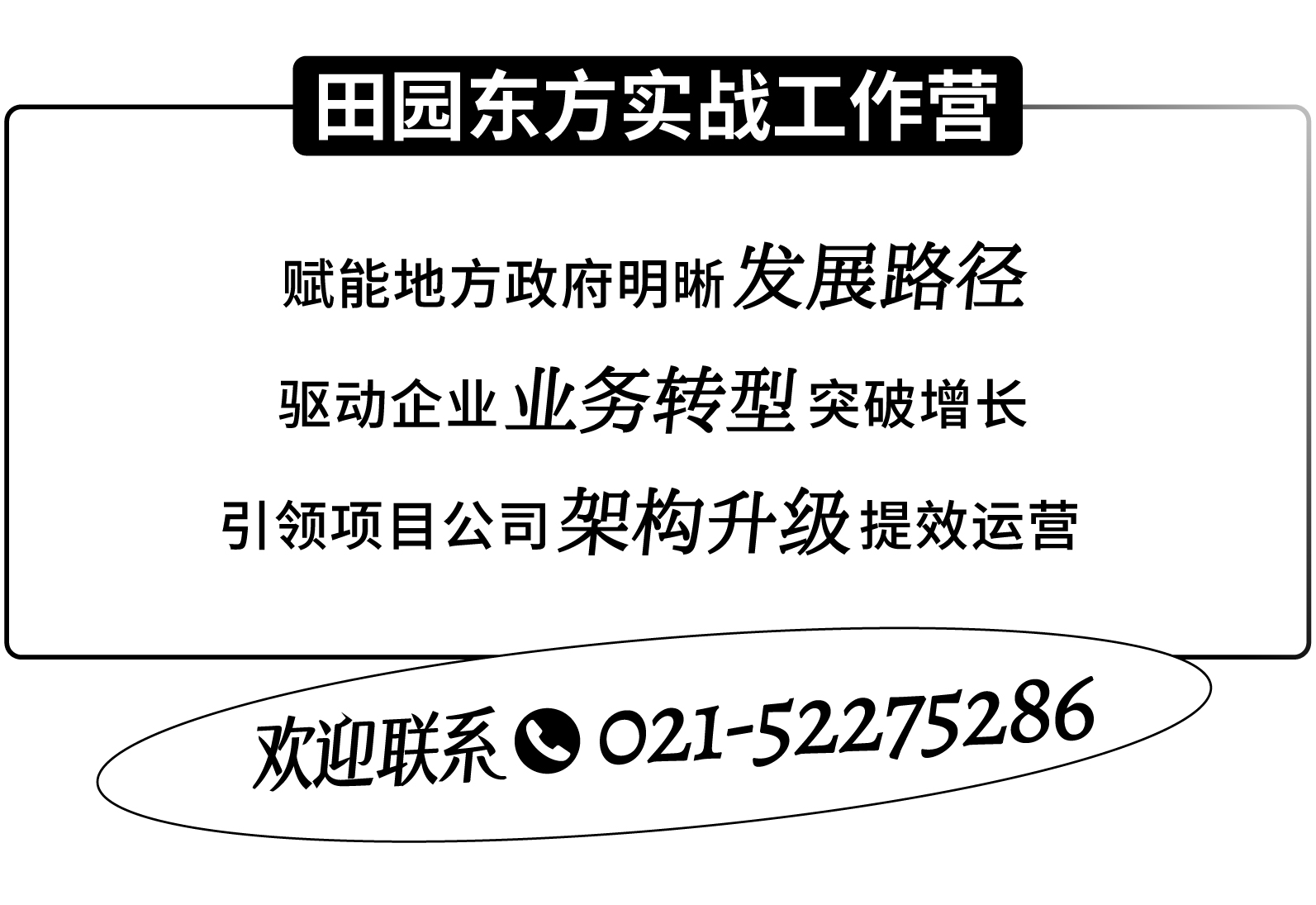 微信图片_20250911170703_761_130.jpg