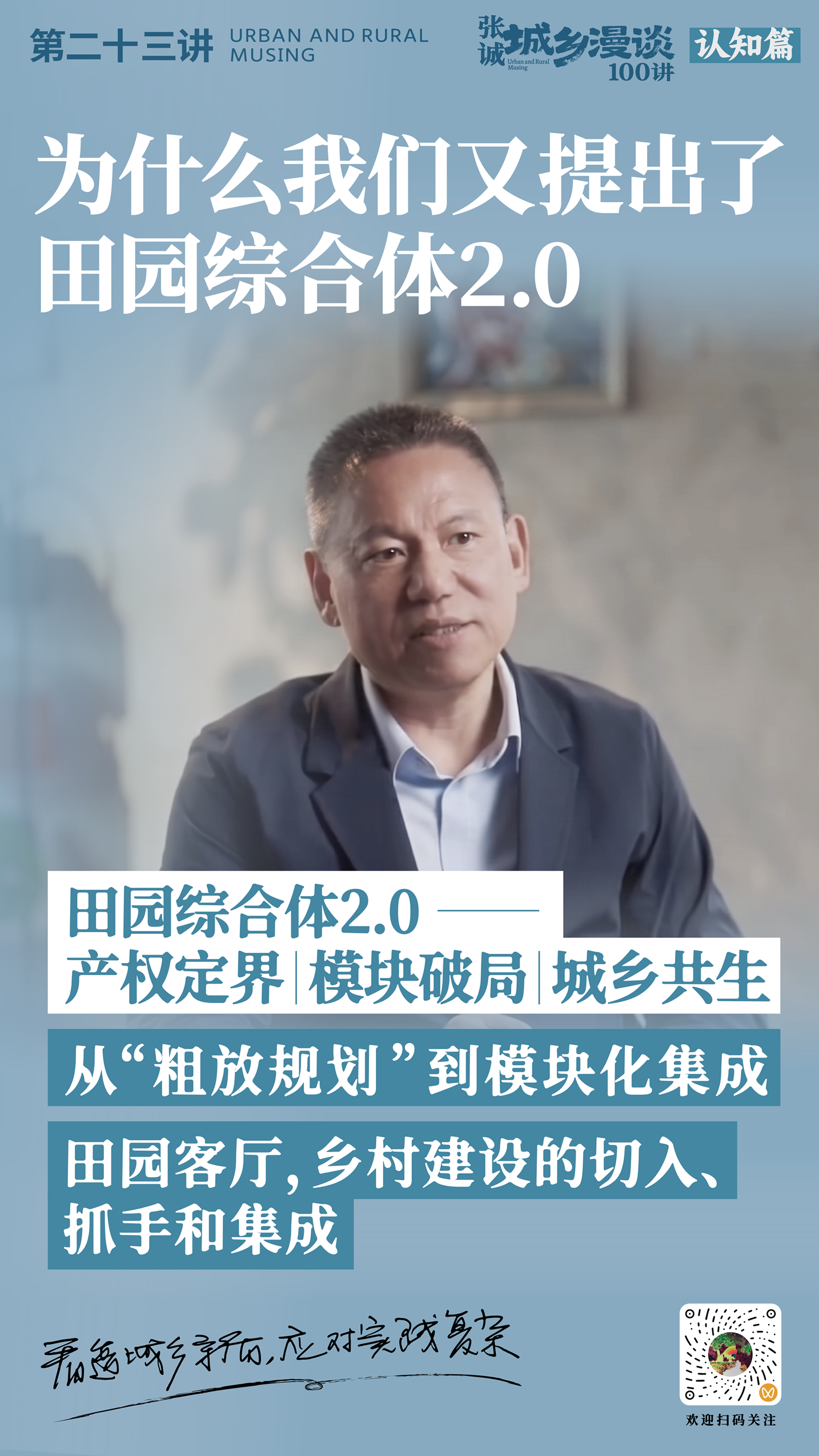 1784084384231324.png 023海报.png