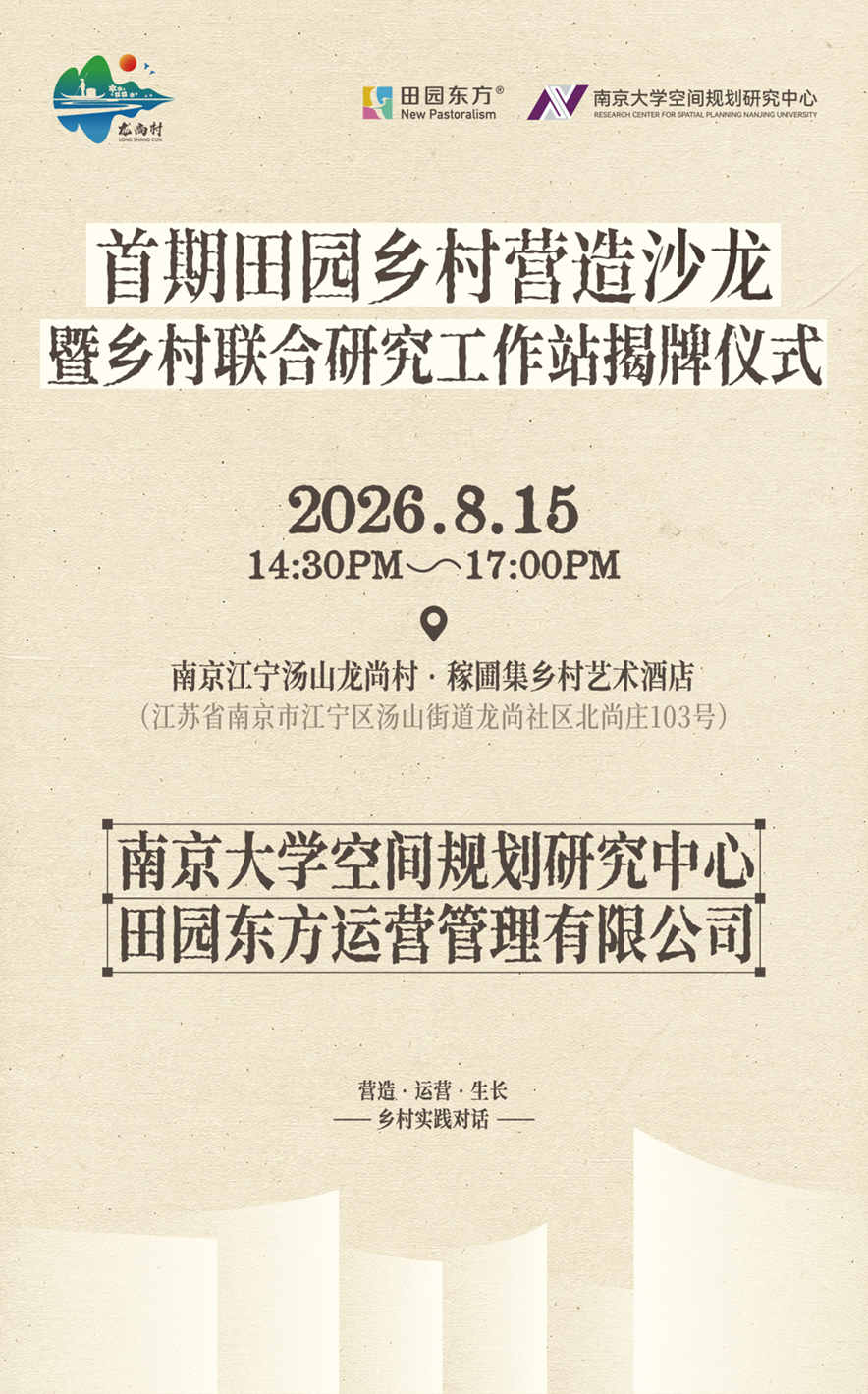 1787034842562174.png 海报.png